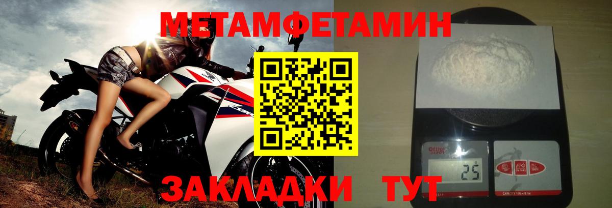 Чистополь  АМФЕТАМИН  АМФЕТАМИН  АМФ 97%  Вход с VPN 