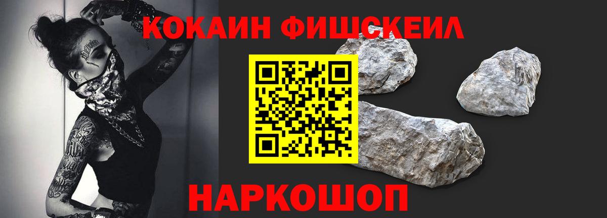 Кокаин Columbia  Вход с VPN  Cocaine 99%  Чистополь 