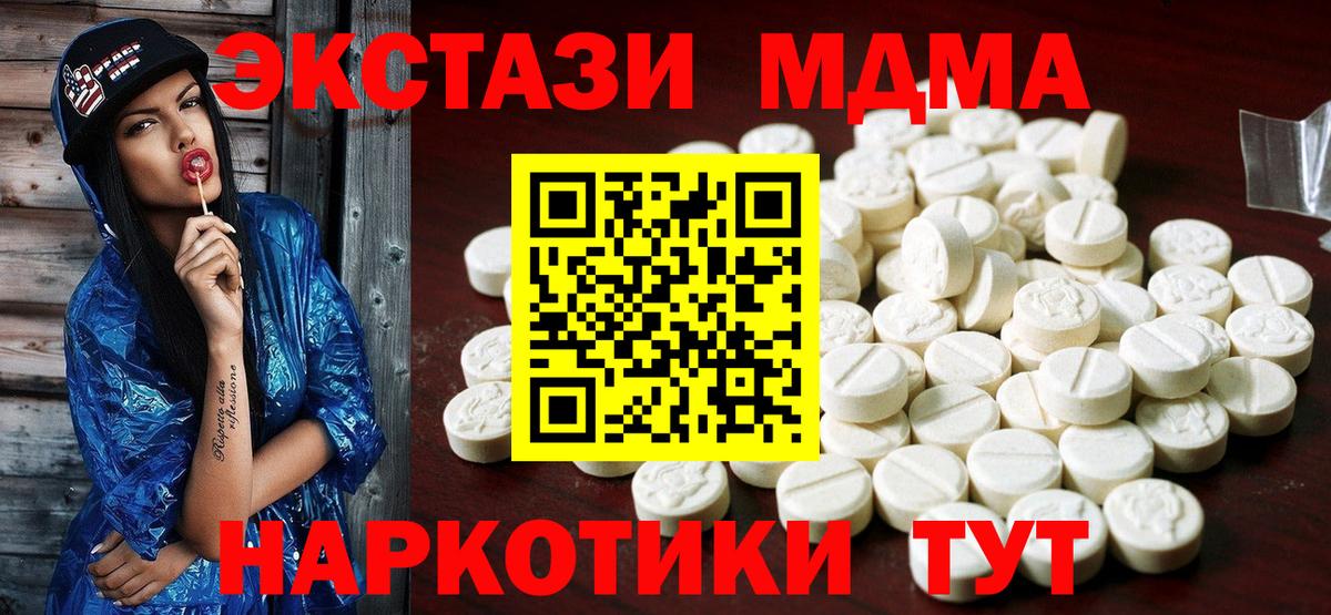 Ecstasy Cube Чистополь