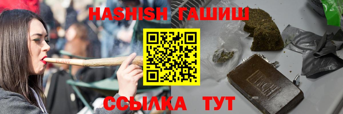 ГАШ убойный Чистополь
