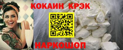 спиды Комсомольск-на-Амуре