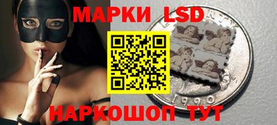 apvp Краснокаменск