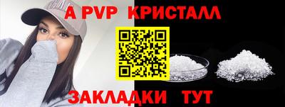 метамфетамин Краснодар