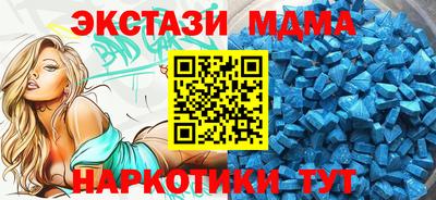 спиды Комсомольск-на-Амуре
