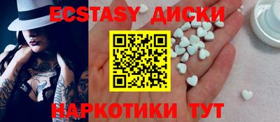 спиды Комсомольск-на-Амуре