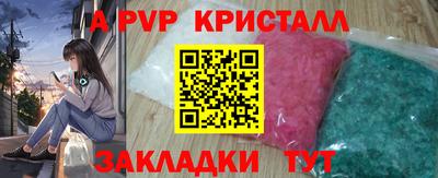 спиды Комсомольск-на-Амуре