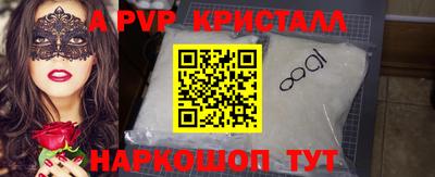 прущие грибы Конаково
