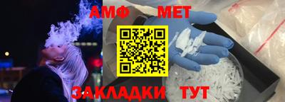 спиды Комсомольск-на-Амуре