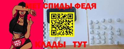 спиды Комсомольск-на-Амуре