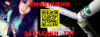 прущие грибы Конаково