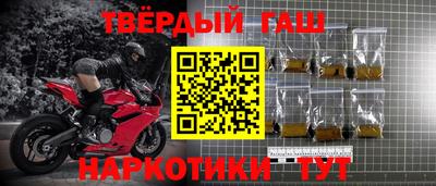 прущие грибы Конаково