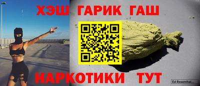 гашиш Коммунар