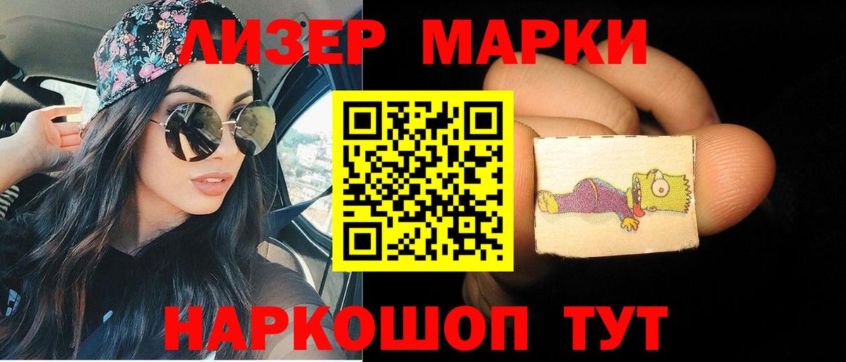 LSD-25 экстази кислота Чистополь