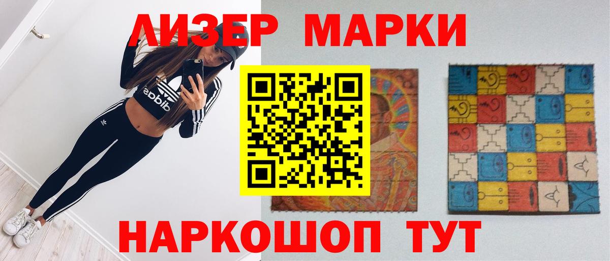 ЛСД экстази кислота  Вход с VPN  Лсд 25 экстази ecstasy  Лсд 25 экстази  Чистополь 