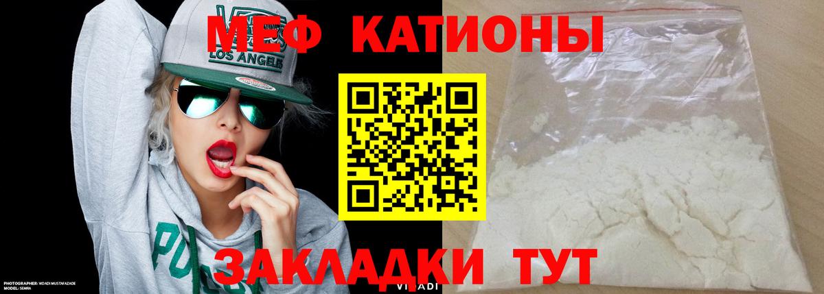 МЕФ  Чистополь