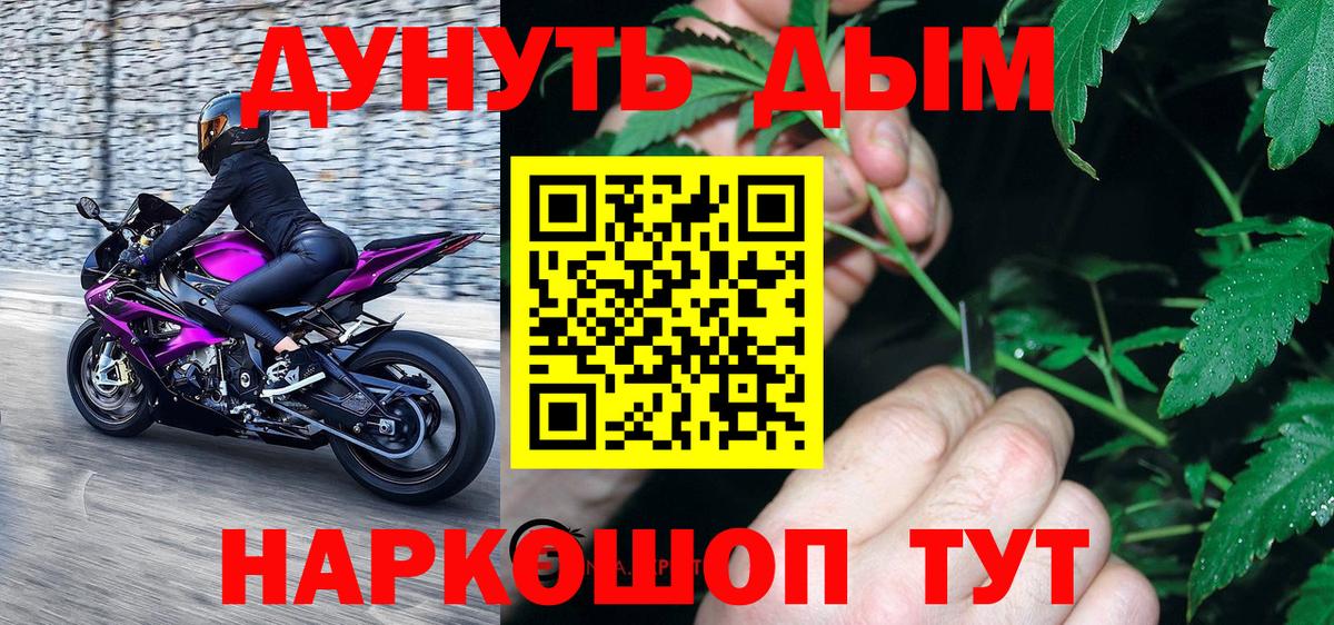 Марихуана гибрид  Бошки Шишки Ganja  Чистополь  Вход с VPN 