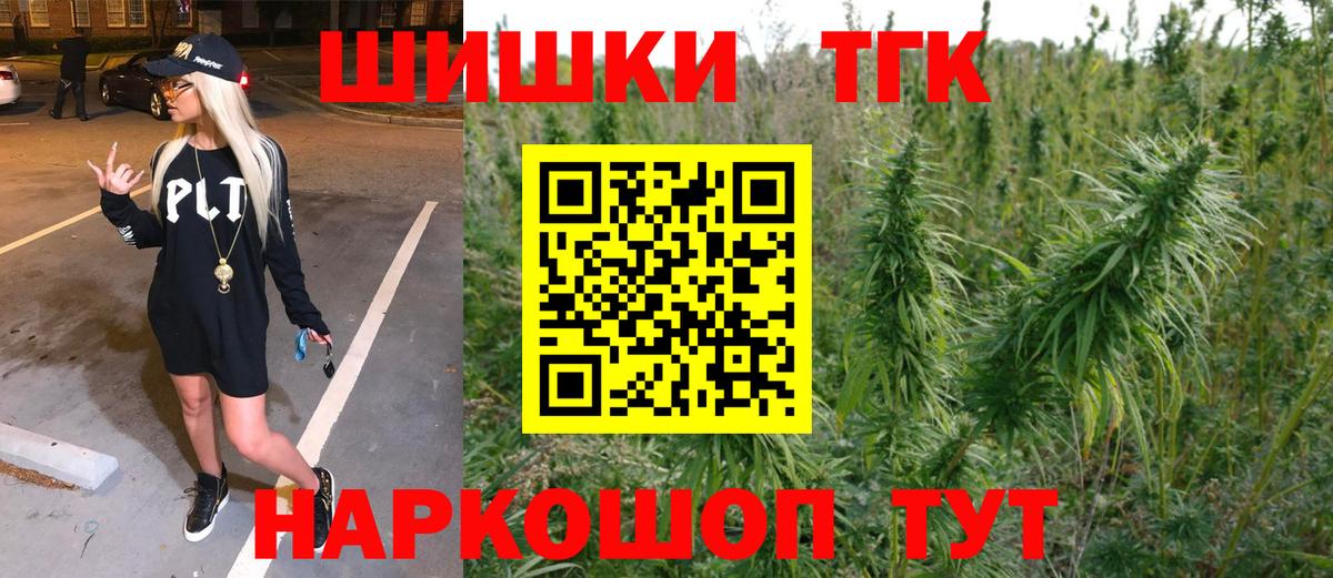 Бошки марихуана индика Чистополь